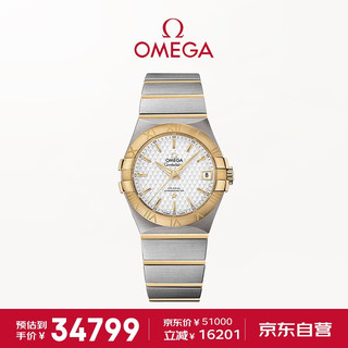 OMEGA 欧米茄 Constellation星座系列 24mm不锈钢石英腕表 123.25.24.60.55.003