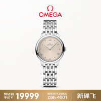 OMEGA 欧米茄 瑞士手表 新碟飞系列时尚石英女表434.10.28.60.09.001