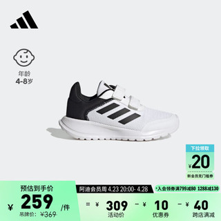 adidas 阿迪达斯 Tensaur Run 2.0魔术贴休闲运动鞋男小童阿迪达斯轻运动 白色/黑色 40码