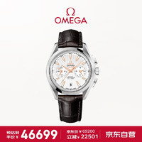 OMEGA 欧米茄 Seamaster海马系列 231.13.43.52.02.001 男士机械手表 43mm 白盘 棕色皮质表带 圆形