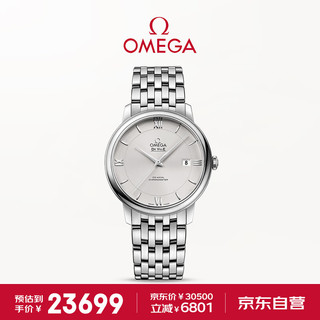 OMEGA 欧米茄 De Ville碟飞系列 39.5毫米自动上链腕表 424.10.40.20.02.003