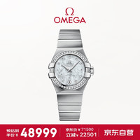 OMEGA 欧米茄 Seamaster海马系列 34毫米自动上链腕表 231.23.34.20.55.001