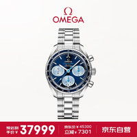 OMEGA 欧米茄 瑞士手表超霸自动机械计时38mm男女中性腕表324.30.38.50.03.002