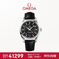 OMEGA 欧米茄 Seamaster海马系列 43毫米自动上链腕表 231.13.43.22.01.001