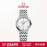 OMEGA 欧米茄 De Ville碟飞系列 39.5毫米自动上链腕表 424.10.40.20.02.006