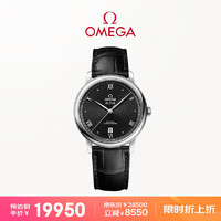 OMEGA 欧米茄 De Ville碟飞系列 39.5毫米自动上链腕表 424.13.40.20.01.002