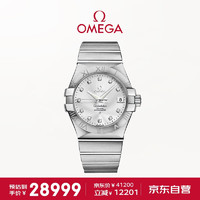 OMEGA 欧米茄 瑞士手表星座系列商务自动机械35mm男士腕表123.10.35.20.52.001