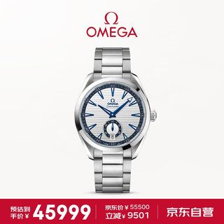 OMEGA 欧米茄 瑞士手表海马150系列自动机械41mm男士腕表220.10.41.21.02.004