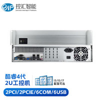 eip控汇 小型2U工控机4代i3/i5/i7处理2网6串10USB工业电脑主机IPC-2025奔腾G3260 8G/128GSSD/1THDD 2U/3U/4U小型工控机 奔腾G3260