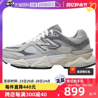 new balance 男鞋女鞋复古浅灰运动鞋休闲跑步鞋U9060GRY