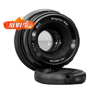 brightin star 星曜光影35mmF1.7大光圈人像定焦高清人文扫街便携手动镜头星耀 brightin star mini（黑） 佳能EF-M卡口（M50/M6/M200等）