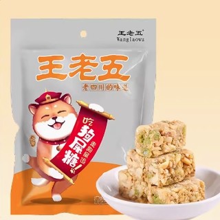 塑袋装原味狗屎糖 300g