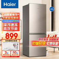 Haier 海尔 BCD-180TMPS 直冷双门冰箱 180L 炫金