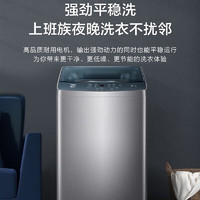 Haier 海尔 变频波轮洗衣机  XQB100-BZ206  一级能效 10KG