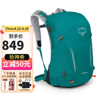 OSPREY 小鹰户外背包 HIKELITE 骇客系列户外登山包 26L 蓝绿色 O/S