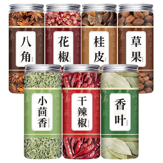 香料调料组合 八角65克+桂皮65克+香叶+花椒65g