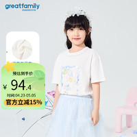 歌瑞家（greatfamily）儿童T恤女童装2024夏季小童中大童轻薄短袖打底衫A类乐友 白色 130【6-7岁】