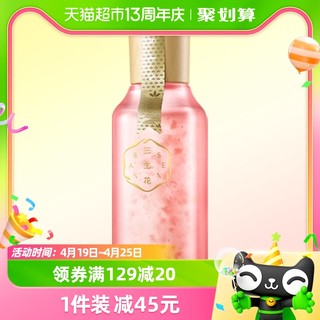 88VIP：PECHOIN 百雀羚 三生花精华水100ml*1瓶爽肤水玫瑰花瓣精华补水保湿提亮