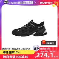 SKECHERS 斯凯奇 男鞋运动跑步鞋缓震休闲老爹鞋237234-BBK