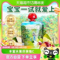 88VIP：GRANDPA'S 宝宝辅食水果泥西梅苹果香蕉90g多口味