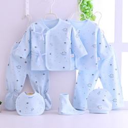 蔡小弟新生兒純棉禮盒初生嬰兒衣服秋春夏套裝剛出生滿月送禮物寶寶用品 七件套-純棉-藍象-藍盒 59cm