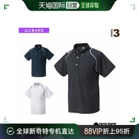 DESCENTE 迪桑特 日本直邮descente 纽扣 Polo衫短袖T恤男女通用 DTM-4600B