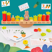 好沐音（haomuyin）wooden rabbit balance blocks kindergarten digital enlightenm 子平衡积木