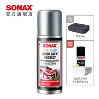 SONAX 索纳克斯（SONAX）德国进口汽车镀晶剂漆面上光养护车漆减轻划痕纳米技术单支装50ml