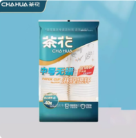 CHAHUA 茶花 一次性防漏加厚纸杯   40只