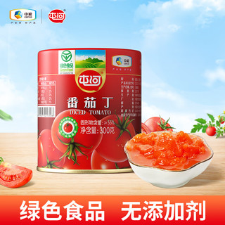 中粮新疆内蒙番茄丁罐头绿色健康轻食无添加剂低脂佐餐调味酱 300g*1罐