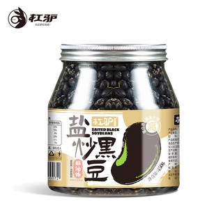 香酥炒黑豆 450g*1罐