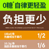 谷之优品 生可可粉未碱化 无糖天然可可粉冲饮低脂黑巧克力粉cacao