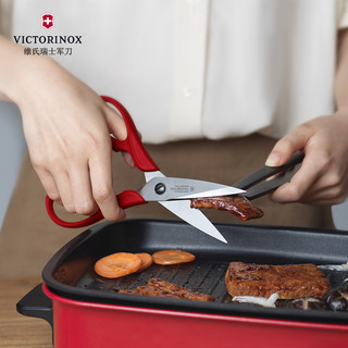 VICTORINOX 维氏 瑞士维氏厨房多用途剪刀多功能杀鱼剪刀厨房神器家用剪