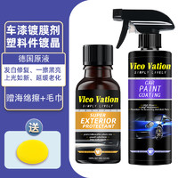 专用汽车修补剂 662a16e4a44722742.jpg_a200.jpg