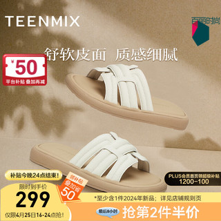 TEENMIX 天美意 拖鞋女厚底织一字拖外穿舒适百搭2024夏KT014BT4 米白 38