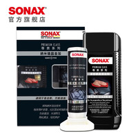 SONAX 索纳克斯（SONAX）德国进口汽车纳米镀晶套装不龟裂新车易施工漆面上光疏水 纳米镀晶套装