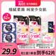  kotex 高洁丝 少女肌超薄棉柔透气丝薄棉柔组合 日夜组合+夜安裤　