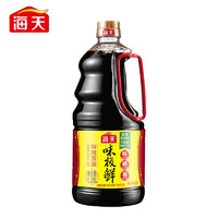 海天 味极鲜酱油1.28L瓶特级家用生抽酱油调味品调料炒菜凉拌增鲜 1桶