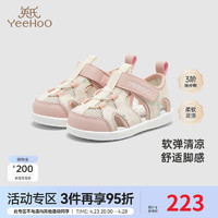 YeeHoO 英氏 婴儿鞋子夏季透气凉鞋男童女童凉鞋2024 玉石粉 130mm 脚长130-135
