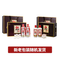 LANGJIU 郎酒 正品保障 郎 郎牌郎酒 53度酱香型白酒500ml*2 礼盒装节日送礼