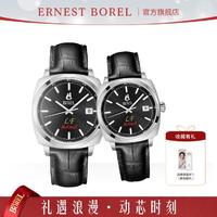 ERNEST BOREL 依波路 瑞士原装进口经典时尚石英表情侣手表