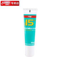 DHS 红双喜 无机胶水乒乓球拍胶皮打底用水溶性粘合剂 50ML