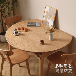 一木全实木餐桌椅 橡木圆餐桌 现代简约小户型折叠餐桌 圆桌饭桌 1.3米 一桌六椅， FAS级橡木