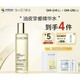  PLUS会员：Bio-MESO 肌活 糙米焕活精华水 100ml（赠 糙米面膜1片+保湿面霜1g*2）　