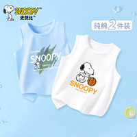 SNOOPY 史努比 男童纯棉背心 2件