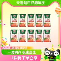 88VIP：汇源 果汁苹果汁果汁饮料过年饮品125ml*10盒