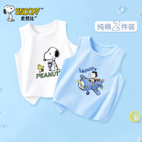 SNOOPY 史努比 儿童纯棉背心 2件