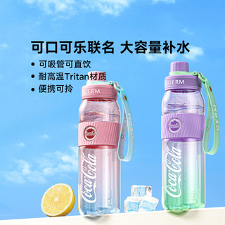 格沵 可口可乐联名316不锈钢运动保温杯元气果粉580ml