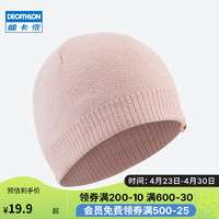 DECATHLON 迪卡侬 滑雪运动保暖成人通用滑雪帽