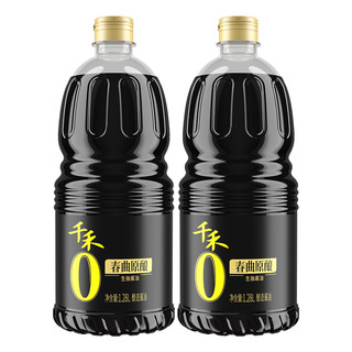 千禾 酿造生抽 1.28L*2瓶